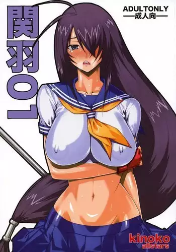 これが僕のご主人様