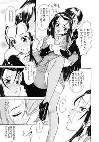 COMIC MEGAPLUS 2007-12 Vol.50