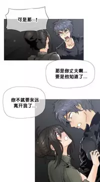 HouseHold Affairs 【卞赤鲤个人汉化】1~30话（持续更新中）