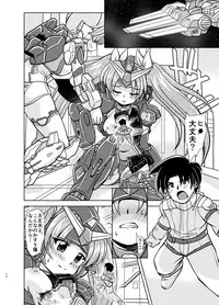 [Misuterutein (Oborogumo Takamitsu)] GH (MS Shoujo) [Digital]