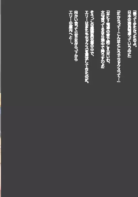 빗치걸과 1달간의 동거생활