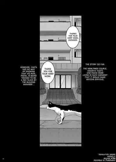 Tsumareta Ikoku no Hana V | Plucked Foreign Flower V