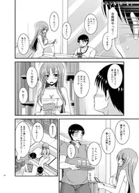 [valssu (Charu)] Roshutsu Shoujo Yuugi In Soushuuhen [Digital]