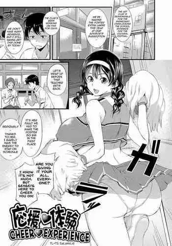 (C91) [Ramen Half Price ¥280 (Shirisensha)] Manatsu no Dosukebe Mesu Cat (Fate/Grand Order) [Chinese] [无毒汉化组]