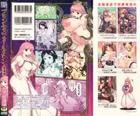 [Kikenn Sisou] Princess Fall Down -Darakuhime-