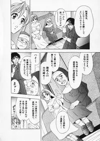[Tanaka Kouji] Mogitate Marina-chan 1