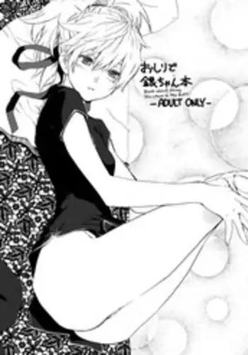(C77) [Ajisaidenden (Kawakami Rokkaku, Takanashi Rei)] NOCTURNE -FOR TWO LOVERS- (Darker than Black: The Black Contractor)