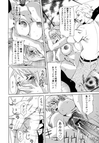 [Mu-min] Kyonyuubu Yori Pi wo Komete (Fron the bog boobs club with π)
