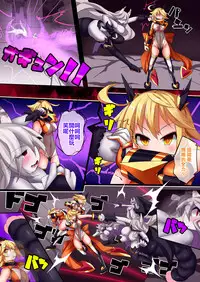 [Makutsutei (Nagai Wataru)] Orgasm Unit EX -Mahou Senshi Akari Ch. 1-4 [Chinese] [这很恶堕 x Lolipoi汉化组]