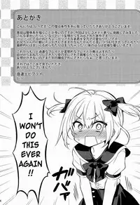 (C90) [Onsoku Ebifly (Lew)] Kawaii Otouto wa Onii-chan no Tame ni Imouto ni Narubeki! | The Cute Otouto Has to Become an Imouto for the Sake of his Onii-chan! [English] {Hennojin}
