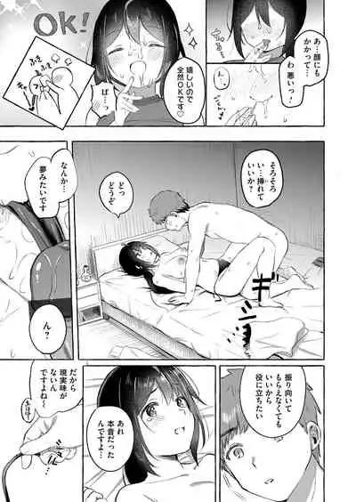 COMIC Magnum Vol. 145