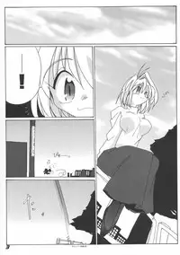 [Kieiza cmp] N+ [N-Plus] #7 (Tsukihime)