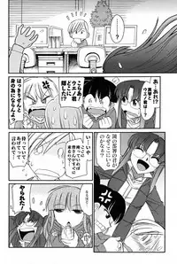 Men's Young 2010-03