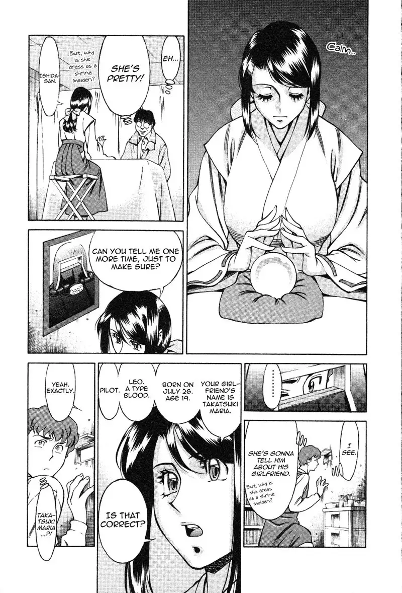 Tama Fortune Ch2