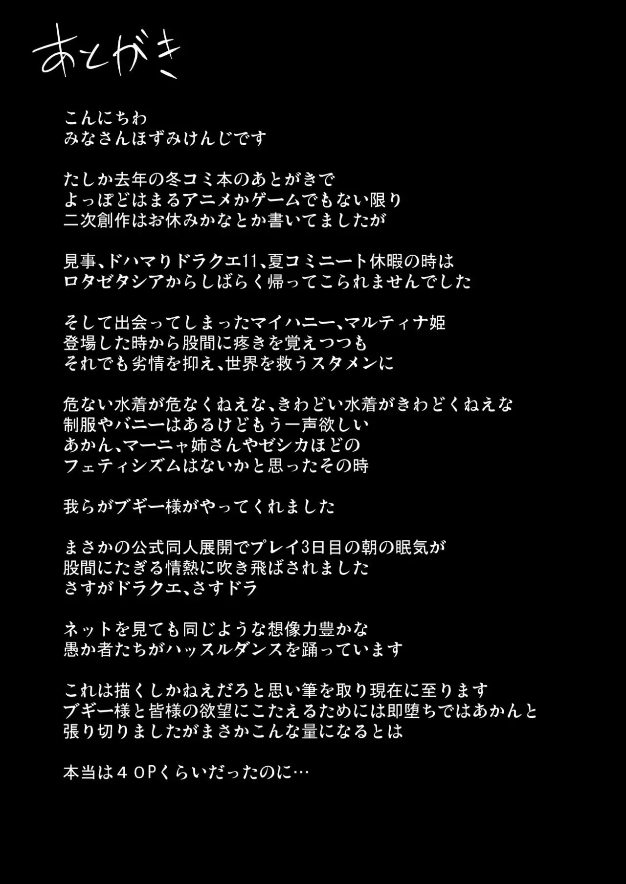 D-mode