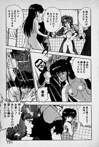 [Morisawa Toshio] Houkago Dokkin Date