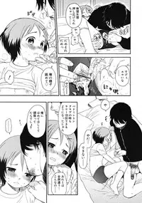 Comic RiN [2009-09]
