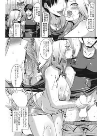 COMIC HOTMiLK Koime Vol. 7 [Digital]