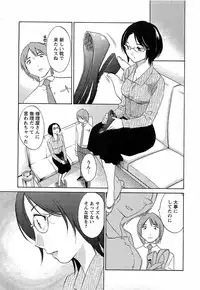 [Mikihime] Yuuwaku Afternoon - Afternoon temptation