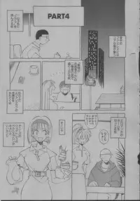 [Dowman Sayman] Yorinuki Suibaku-san