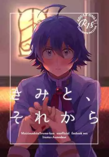 Suki na Joshi ga Iru no ni Matching Appli de Jukujo ni Dakareta