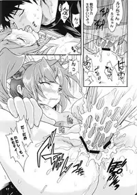 [YU-YU TEI (Katsuragi You)] Ruri Matomemashita Soushuuhen 3 (Martian Successor Nadesico)