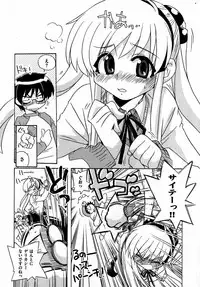 COMIC XO 2007-07 Vol. 14