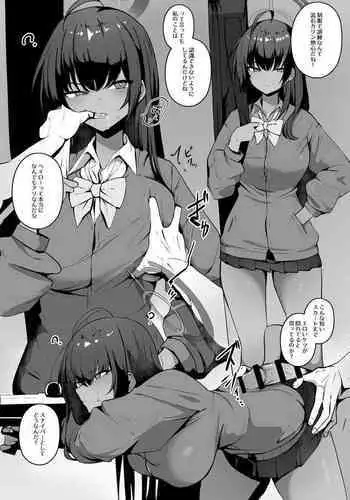 可愛いって言われたい病。