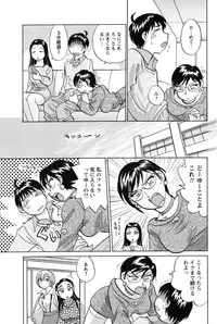 Men's Young 2010-03