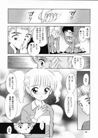 (SC8) [Mystic Chord (Gyro Amarume)] INTRODUCTION (Cardcaptor Sakura)