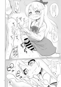 ] Kono Naka ni Hitori, Henshitsusha ga Oru