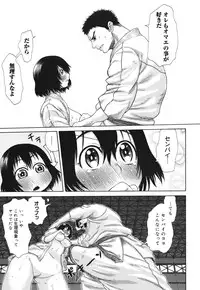 COMIC Megamilk 2010-10 Vol. 04