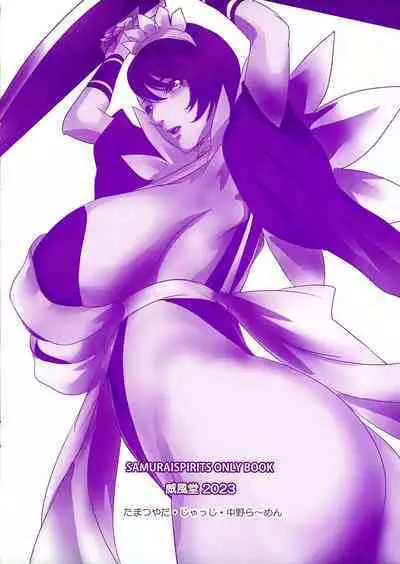 Ruru-chin 2