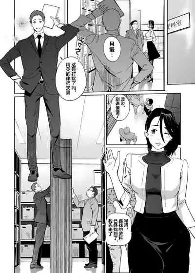 [C.N.P (clone Ningen)] NTR THE MIDNIGHT POOL Epilogue [Chinese] [翻车汉化组] [Digital]