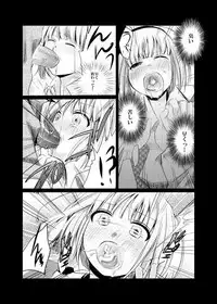 (C80) [TWILIGHT DUSK (Aikura Mahiru, Aikura Shuuya)] Ura Bunbunmaru Shinbun Ni (Touhou Project) [Sample]