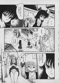 [Shin Tsuguru] Moo Yurushite | Forgive Yet!
