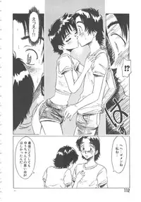 [Shiina Ahiru] Crazy Love