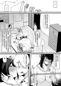 [BlossomSphere (Sakurayu Hal)] Mamatorare - Yasashikute Daisuki na Kaa-san wa Class no Doukyuusei ni... [Chinese] [战栗的玻璃棒汉化] [Digital]