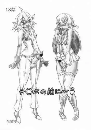 発情♂ゲイ術家～喘ぎアートはシモの筆で～