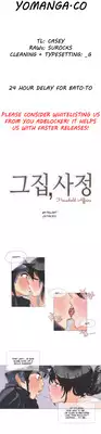 [ButcherBoy] Household Affairs Ch.1-24 (English) (YoManga) (Ongoing)