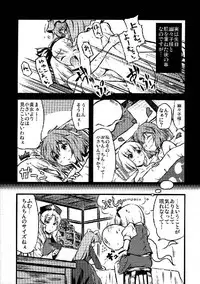 (C76) [Yuzumomo Jam (Various)] Shoujo Sousei Emaki - Touhou Odori Enbu You no Shou - Fancy Girl's Equipment (Touhou Project)