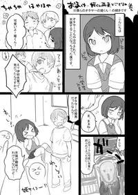 [Taiyou no Megumi (Yamadori)] Danshikou no Hime-kun + Bokura no OtaCir no Hime-kun! [Digital]