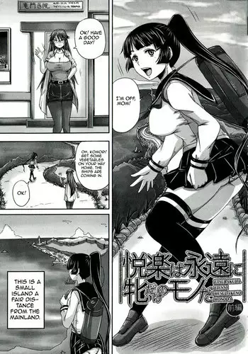 [Akigami Satoru] Lose-Loose de Itte Miyou | Lose Loose 1/2 (Kihon Muryou Kanojo NG Nashi) [English] =StatisticallyNP=