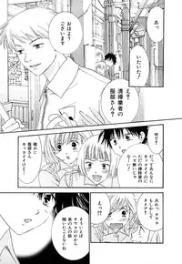[Kiyoka] CLIP