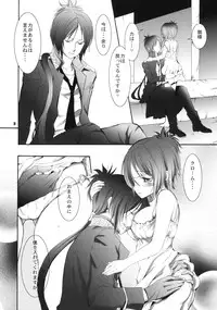 (C75) [Kotonoya (Kirihara Futaha)] I'm gonna make you XXX (Katekyo Hitman REBORN!)