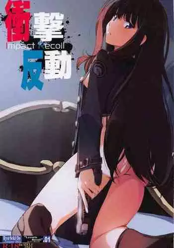 (COMIC1☆12) [Ryu-Seki-Do (Nagare Hyo-go)] Seijo wa Nikutai de Michibikimasu (Fate/Apocrypha)