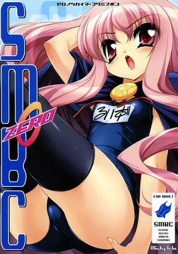 Ueno-san wa Iresasetai! 丨上野想讓我插個爽！