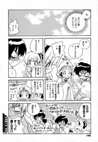 COMIC XO 2007-07 Vol. 14