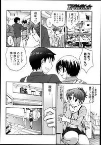 Manga Bangaichi 2014-11
