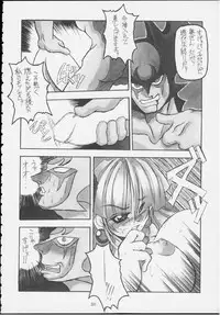 (C59) [NNZ DAN (Great Majin)] CAPCOM vs DYNAMIC PRO (Various)